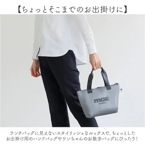 moz ランチバッグ モズ 通販 メッシュ保冷バッグ M ランチトート 保冷 弁当袋 保冷バック 保冷ランチバッグ お弁当袋 高校生 おしゃれ シンプル 男の子 女の子 メンズ レディース 大人かわい_7