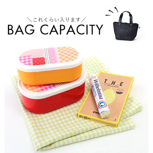 moz ランチバッグ モズ 通販 メッシュ保冷バッグ M ランチトート 保冷 弁当袋 保冷バック 保冷ランチバッグ お弁当袋 高校生 おしゃれ シンプル 男の子 女の子 メンズ レディース 大人かわい_10