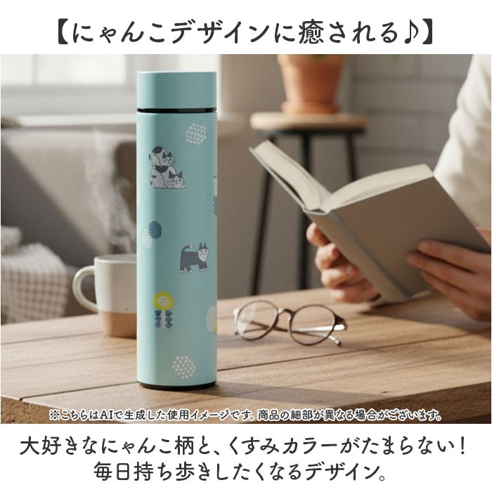 ブラウン fikalycka マグボトル フィーカリュッカ 通販 水筒 420ml