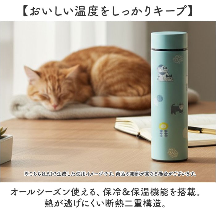 ブラウン fikalycka マグボトル フィーカリュッカ 通販 水筒 420ml