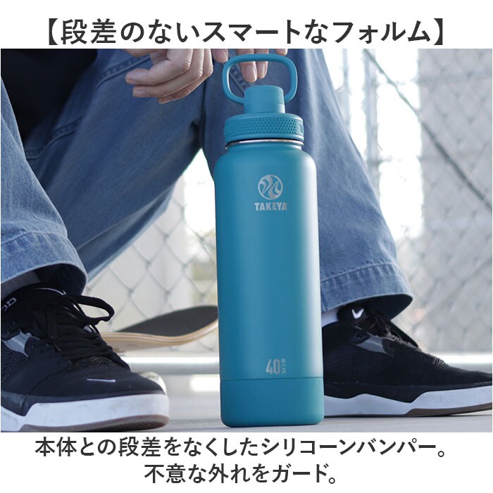 アクティブホワイト タケヤ 水筒 1.17 通販 タケヤフラスク アクティブ