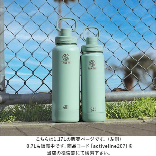 �^�P�� ���� 1.17 �ʔ� �^�P���t���X�N �A�N�e�B�u���C��2 1.17L 1170ml �}�O�{�g�� �����ݐ��� �ۗ� ������ �X�e�����X �^��f�M TAKEYA FLASK �X�|�[�c ACTIVE_17