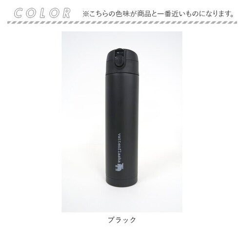 moz ���� ���Y �ʔ� 450ml �����^�b�`�{�g�� �����ݐ��� �}�O�{�g�� �����^�b�` ������ �X�e�����X�{�g�� �����^�b�`�}�O�{�g�� �ۗ� �ۉ� �ۗ�ۉ� �ۉ��ۗ� �􂢂₷�� �ʋ� �ʊw ����_14