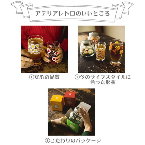 �A�f���A���g�� �ʔ� �r�t���O���X �O���X ������� �R�b�v �K���X ���킢�� ���a���g�� �H�� �ԕ��v�����g �A���e�B�[�N�� ���B���e�[�W�� �p�t�F ���{�� �v�����g�O���X ���� �䏊�p�i_2