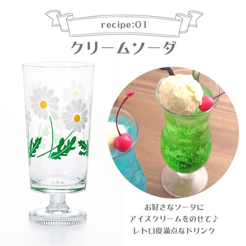 �A�f���A���g�� �ʔ� �r�t���O���X �O���X ������� �R�b�v �K���X ���킢�� ���a���g�� �H�� �ԕ��v�����g �A���e�B�[�N�� ���B���e�[�W�� �p�t�F ���{�� �v�����g�O���X ���� �䏊�p�i_4