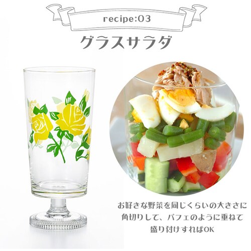 �A�f���A���g�� �ʔ� �r�t���O���X �O���X ������� �R�b�v �K���X ���킢�� ���a���g�� �H�� �ԕ��v�����g �A���e�B�[�N�� ���B���e�[�W�� �p�t�F ���{�� �v�����g�O���X ���� �䏊�p�i_6