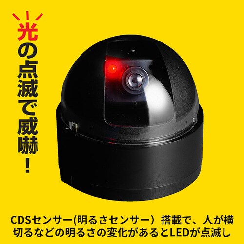 �h�ƃJ���� �_�~�[ �ʔ� �ƒ�p ���O ���C�����X �ݒu �Ď� �Z���T�[ ���C�g �h�[���^ LED �����v �N���h�~ �t�F�C�N �������h�~ �ԏ�r�炵�΍� �d�r �U�� �ɂ����� �_�~�[ �J���� �ԐF _2