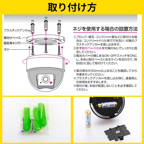 �h�ƃJ���� �_�~�[ �ʔ� �ƒ�p ���O ���C�����X �ݒu �Ď� �Z���T�[ ���C�g �h�[���^ LED �����v �N���h�~ �t�F�C�N �������h�~ �ԏ�r�炵�΍� �d�r �U�� �ɂ����� �_�~�[ �J���� �ԐF _7