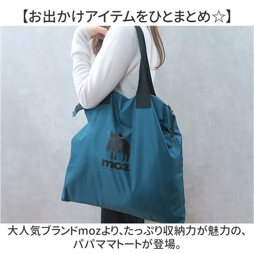 moz ���Y �g�[�g�o�b�O �ʔ� �p�p�}�}�g�[�g �g�[�g�o�b�N �}�U�[�Y�o�b�O �t�@�X�i�[�t�� �ۈ牀�o�b�O ���f�B�[�X �����Y �傫�� �y�� �y�� ���|�� ���s �W���o�b�O �ۈ牀 �ʉ� ������� _1