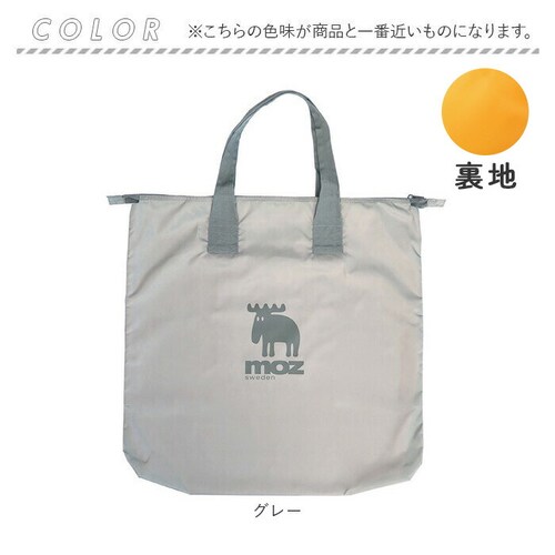 moz ���Y �g�[�g�o�b�O �ʔ� �p�p�}�}�g�[�g �g�[�g�o�b�N �}�U�[�Y�o�b�O �t�@�X�i�[�t�� �ۈ牀�o�b�O ���f�B�[�X �����Y �傫�� �y�� �y�� ���|�� ���s �W���o�b�O �ۈ牀 �ʉ� ������� _11