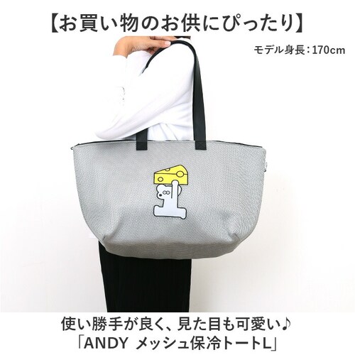 �l�Y�~��andy �o�b�O �ʔ� �ۗ�o�b�O �G�R�o�b�O �ۗ�o�b�N �������o�b�O �ۗ�g�[�g�o�b�O �傫�� �V���b�s���O�o�b�O �������o�b�N ���������o�b�N �g�[�g�o�b�N �˂��݂�ANDY �O�b�Y ��_1