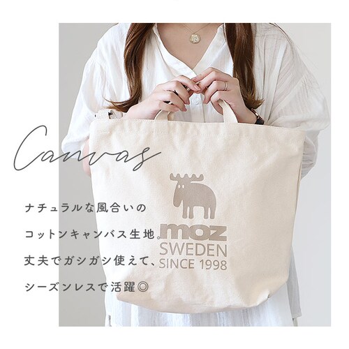 moz ���Y �o�b�O �t�@�X�i�[�̕t�������z�g�[�gL �ʔ� �g�[�g�o�b�O �g�[�g�o�b�N �V�����_�[�o�b�O �V�����_�[�o�b�N �΂߂����o�b�O ���z �L�����o�X ���f�B�[�X �傫�� A4 �u�����h ������_2