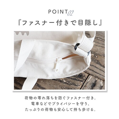 moz ���Y �o�b�O �t�@�X�i�[�̕t�������z�g�[�gL �ʔ� �g�[�g�o�b�O �g�[�g�o�b�N �V�����_�[�o�b�O �V�����_�[�o�b�N �΂߂����o�b�O ���z �L�����o�X ���f�B�[�X �傫�� A4 �u�����h ������_5