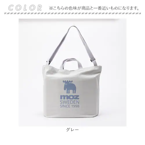 moz ���Y �o�b�O �t�@�X�i�[�̕t�������z�g�[�gL �ʔ� �g�[�g�o�b�O �g�[�g�o�b�N �V�����_�[�o�b�O �V�����_�[�o�b�N �΂߂����o�b�O ���z �L�����o�X ���f�B�[�X �傫�� A4 �u�����h ������_10