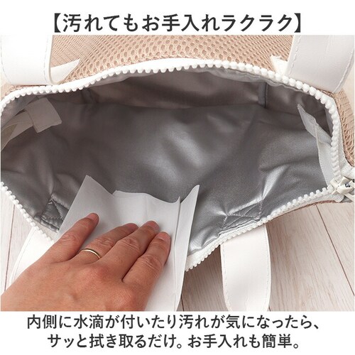 �l�Y�~��andy �o�b�O �ʔ� �ۗ�o�b�O �����`�o�b�O �ۗ�o�b�N �����`�g�[�g ���ٓ��� �ۗ�g�[�g�o�b�O ������ �g�[�g�o�b�N �˂��݂�ANDY �O�b�Y ���b�V���ۗ�g�[�gM ���ٓ� �L�����N�^_5