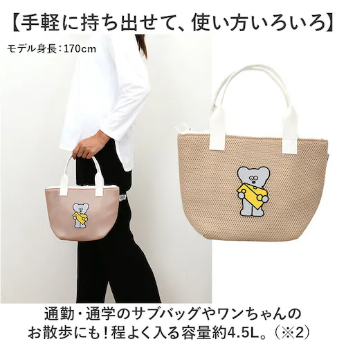 �l�Y�~��andy �o�b�O �ʔ� �ۗ�o�b�O �����`�o�b�O �ۗ�o�b�N �����`�g�[�g ���ٓ��� �ۗ�g�[�g�o�b�O ������ �g�[�g�o�b�N �˂��݂�ANDY �O�b�Y ���b�V���ۗ�g�[�gM ���ٓ� �L�����N�^_7