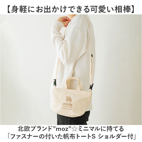 moz ���Y �o�b�O �t�@�X�i�[�̕t�������z�g�[�gS �ʔ� �g�[�g�o�b�O �g�[�g�o�b�N �V�����_�[�o�b�O �V�����_�[�o�b�N �΂߂����o�b�O ���z �L�����o�X ���f�B�[�X ������ �u�����h ������� �V_1