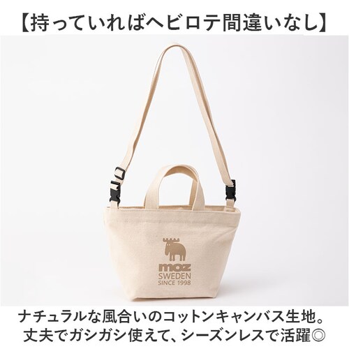 moz ���Y �o�b�O �t�@�X�i�[�̕t�������z�g�[�gS �ʔ� �g�[�g�o�b�O �g�[�g�o�b�N �V�����_�[�o�b�O �V�����_�[�o�b�N �΂߂����o�b�O ���z �L�����o�X ���f�B�[�X ������ �u�����h ������� �V_2