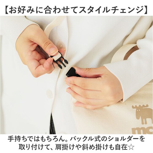 moz ���Y �o�b�O �t�@�X�i�[�̕t�������z�g�[�gS �ʔ� �g�[�g�o�b�O �g�[�g�o�b�N �V�����_�[�o�b�O �V�����_�[�o�b�N �΂߂����o�b�O ���z �L�����o�X ���f�B�[�X ������ �u�����h ������� �V_4