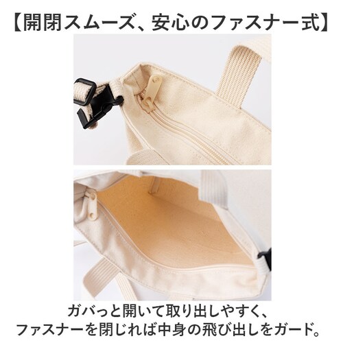 moz ���Y �o�b�O �t�@�X�i�[�̕t�������z�g�[�gS �ʔ� �g�[�g�o�b�O �g�[�g�o�b�N �V�����_�[�o�b�O �V�����_�[�o�b�N �΂߂����o�b�O ���z �L�����o�X ���f�B�[�X ������ �u�����h ������� �V_5