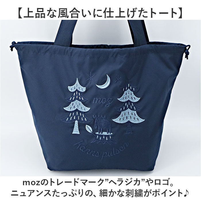 ネイビー moz モズ バッグ 刺繍トート L 通販 トートバッグ トート