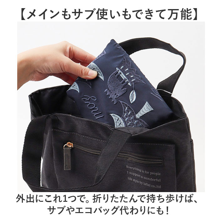 ネイビー moz モズ バッグ 刺繍トート L 通販 トートバッグ トート