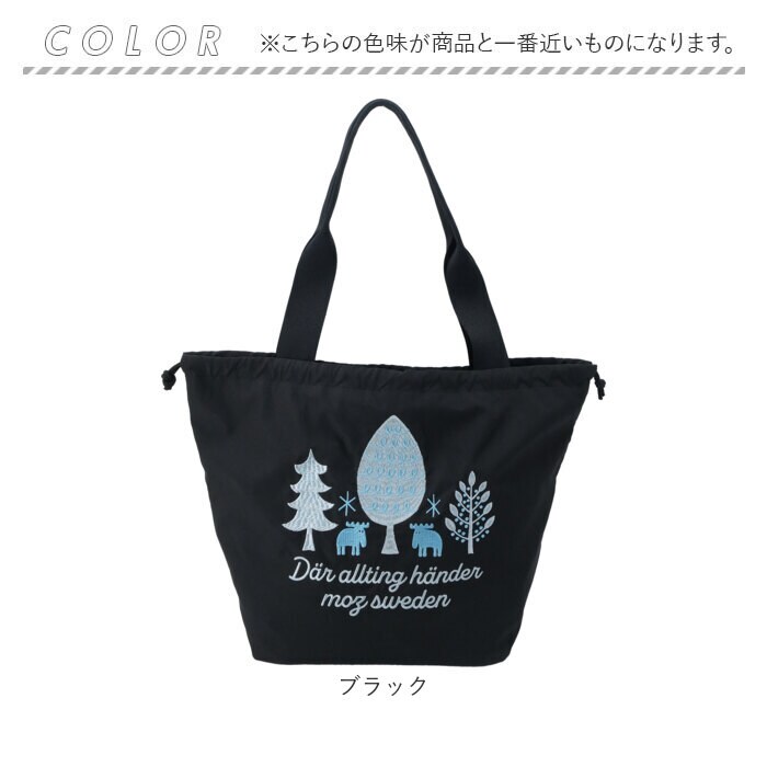 ネイビー moz モズ バッグ 刺繍トート L 通販 トートバッグ トート