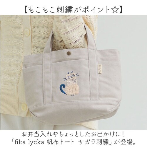 fikalycka �g�[�g�o�b�O �t�B�[�J�����b�J �ʔ� �g�[�g�o�b�N ��񂰃o�b�O ���z�g�[�g�o�b�O �T�K���h�J ���ǎh�J ���f�B�[�X �傫�� �L�����o�X A4 �ʋ� �ʊw ���킢�� �L�O�b�Y �l�R_1