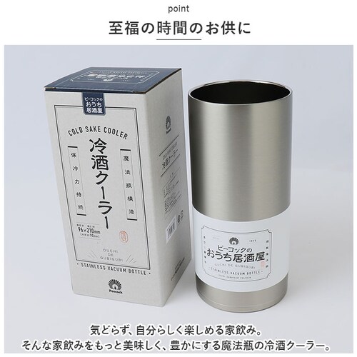 �X�e�����X �s�[�R�b�N Peacock ����N�[���[ ACE-12 �ʔ� ���{�� �N�[���[ ������������ 1.25L �ۉ� �ۗ� �X�e�����X �H�� �^��f�M ���� �R���p�N�g ������� �L�b�`���p�i _2