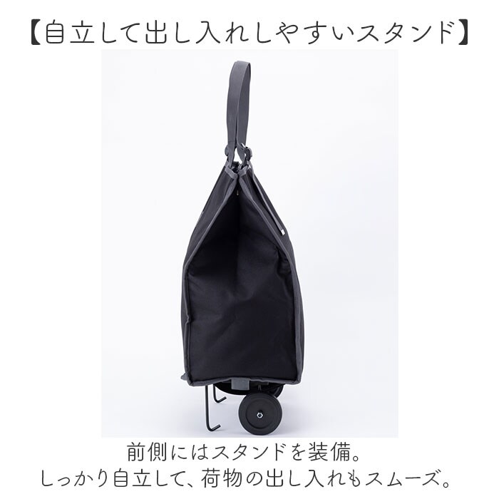 ショッピングキャリー カート 通販 HJARTA ヤッタ キャリーカート