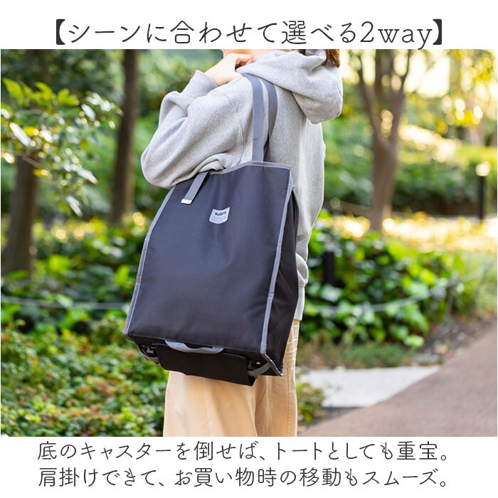 ショッピングキャリー カート 通販 HJARTA ヤッタ キャリーカート