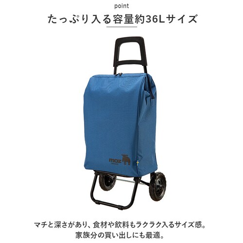 �V���b�s���O�J�[�g ������� �ʔ� ���Y moz �V���b�s���O�L�����[ �L�����[�J�[�g ������ �ۗ�o�b�O ��e�� �L�����[�o�b�O �L�����[ �J�[�g �ۗ�o�b�N ���܌� 36L �t�b�N�t�� ������� _4