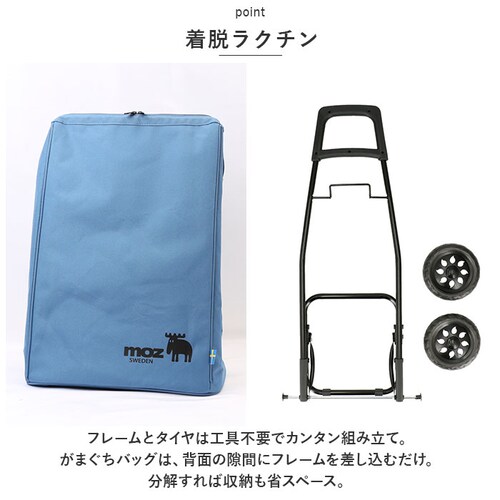 �V���b�s���O�J�[�g ������� �ʔ� ���Y moz �V���b�s���O�L�����[ �L�����[�J�[�g ������ �ۗ�o�b�O ��e�� �L�����[�o�b�O �L�����[ �J�[�g �ۗ�o�b�N ���܌� 36L �t�b�N�t�� ������� _16