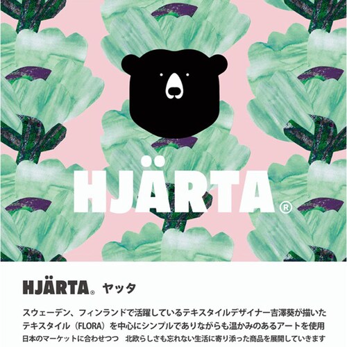 �V���b�s���O�L�����[ �J�[�g �ʔ� HJARTA ���b�^ �L�����[�J�[�g ������ �V���b�s���O�J�[�g �������J�[�g �y�� �܂肽���� �ۗ� �ۉ� �y�� ����� �G�R�o�b�O �N�[���[�o�b�O ���f�B�[�X _2