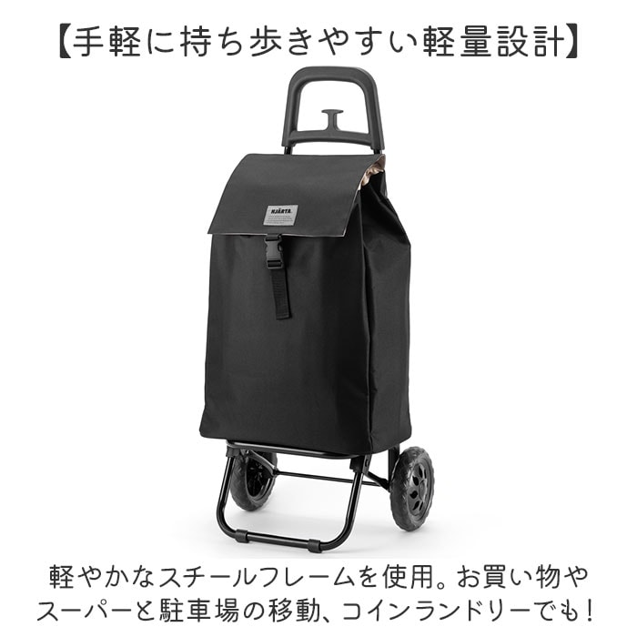 ショッピングキャリー カート 通販 HJARTA ヤッタ キャリーカート