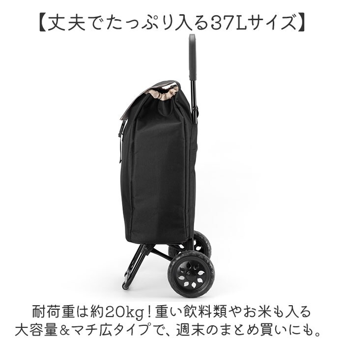 ブラック ショッピングキャリー カート 通販 HJARTA ヤッタ キャリー