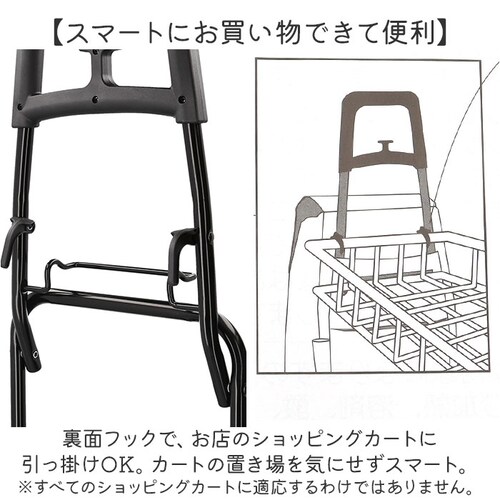 �V���b�s���O�L�����[ �J�[�g �ʔ� HJARTA ���b�^ �L�����[�J�[�g ������ �V���b�s���O�J�[�g �������J�[�g �y�� �܂肽���� �ۗ� �ۉ� �y�� ����� �G�R�o�b�O �N�[���[�o�b�O ���f�B�[�X _9