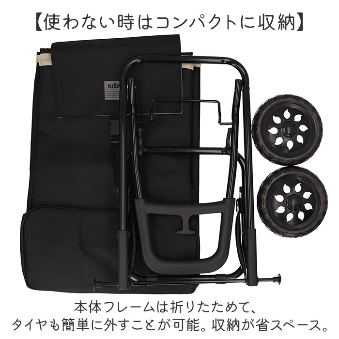 ブラック ショッピングキャリー カート 通販 HJARTA ヤッタ キャリー