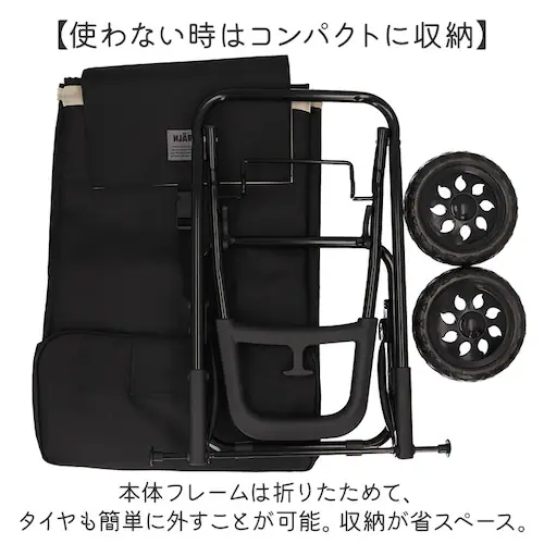 �V���b�s���O�L�����[ �J�[�g �ʔ� HJARTA ���b�^ �L�����[�J�[�g ������ �V���b�s���O�J�[�g �������J�[�g �y�� �܂肽���� �ۗ� �ۉ� �y�� ����� �G�R�o�b�O �N�[���[�o�b�O ���f�B�[�X _11