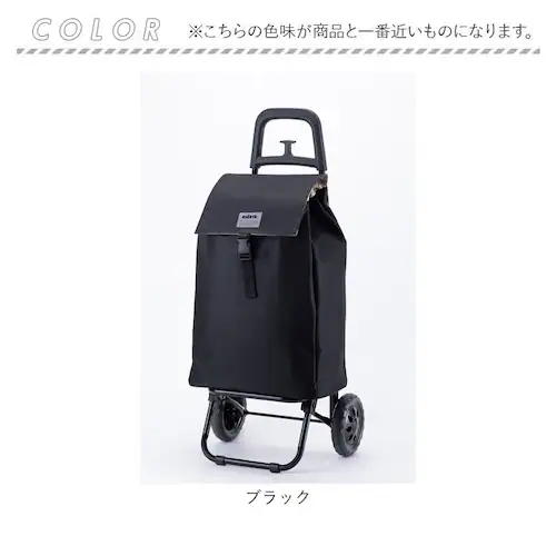 �V���b�s���O�L�����[ �J�[�g �ʔ� HJARTA ���b�^ �L�����[�J�[�g ������ �V���b�s���O�J�[�g �������J�[�g �y�� �܂肽���� �ۗ� �ۉ� �y�� ����� �G�R�o�b�O �N�[���[�o�b�O ���f�B�[�X _16