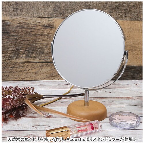 Acoustic �A�R�E�X�e�B�b�N �X�^���h�~���[ ��� �ʔ� ���ϋ� ��㋾ ���~���[ �� �g�勾 ��2�{ ���ʃ~���[ ��ʋ� �E�b�h�x�[�X �ؑ� ���C �V�R�� �|�v�� ���C�� ���Y ���{�� �f�U_1