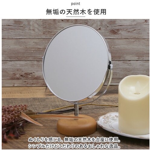 Acoustic �A�R�E�X�e�B�b�N �X�^���h�~���[ ��� �ʔ� ���ϋ� ��㋾ ���~���[ �� �g�勾 ��2�{ ���ʃ~���[ ��ʋ� �E�b�h�x�[�X �ؑ� ���C �V�R�� �|�v�� ���C�� ���Y ���{�� �f�U_2