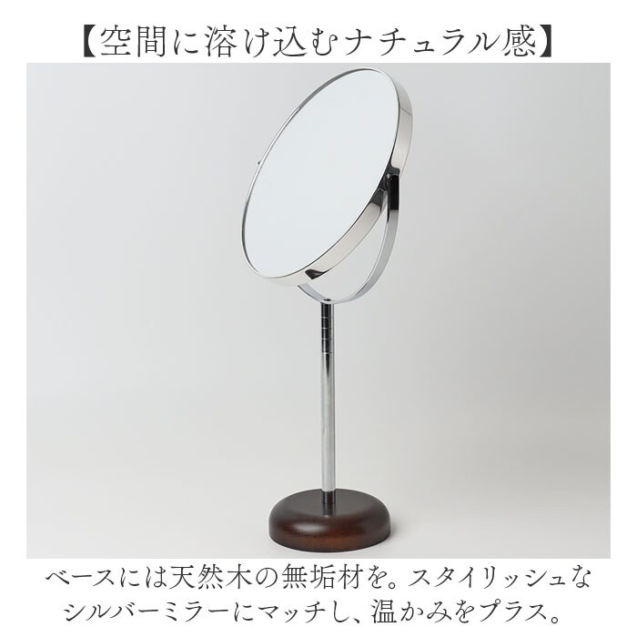 BR/ブラウン 卓上ミラー 拡大鏡 7倍 AC-67L 通販 日本製 鏡 ミラー