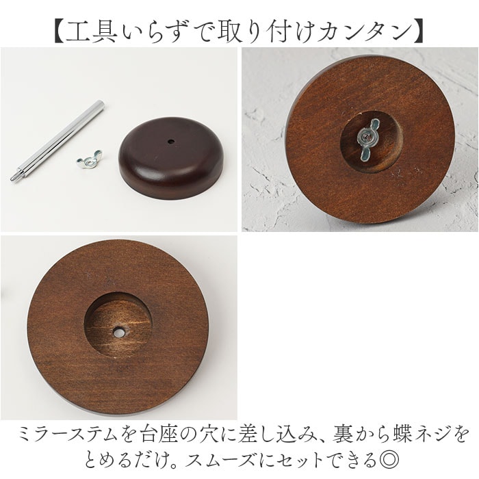 BR/ブラウン 卓上ミラー 拡大鏡 7倍 AC-67L 通販 日本製 鏡 ミラー
