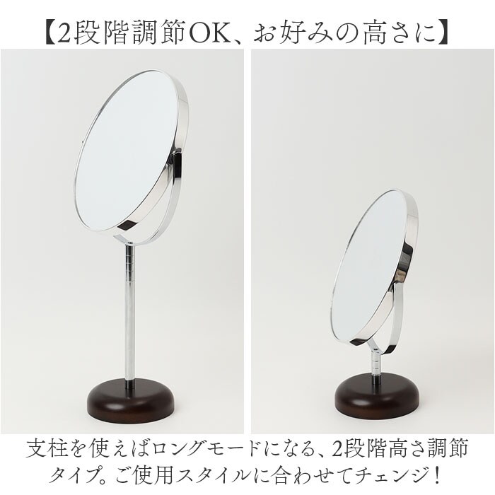 卓上ミラー 拡大鏡 7倍 AC-67L 通販 日本製 鏡 ミラー 卓上 化粧鏡