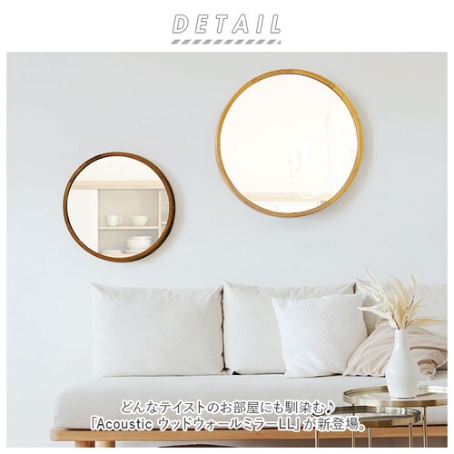 �E�b�h �E�H�[���~���[ LL �Ǌ|�� �~���[ �ʔ� Acoustic �A�R�E�X�e�B�b�N �� �ی^ �~ �� ��T�C�Y �傫��?��^ ���C�� �k�� �E�b�h ���Y �ؘg ���C �� ���� �i�`������ �V���v��_1