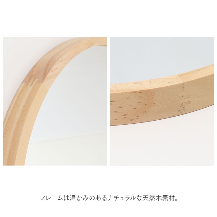 ナチュラル ウッド ウォールミラー LL 壁掛け ミラー 通販 Acoustic
