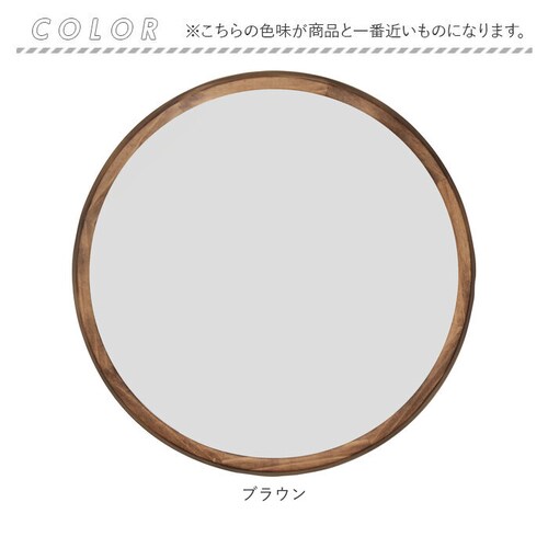 �E�b�h �E�H�[���~���[ LL �Ǌ|�� �~���[ �ʔ� Acoustic �A�R�E�X�e�B�b�N �� �ی^ �~ �� ��T�C�Y �傫��?��^ ���C�� �k�� �E�b�h ���Y �ؘg ���C �� ���� �i�`������ �V���v��_10