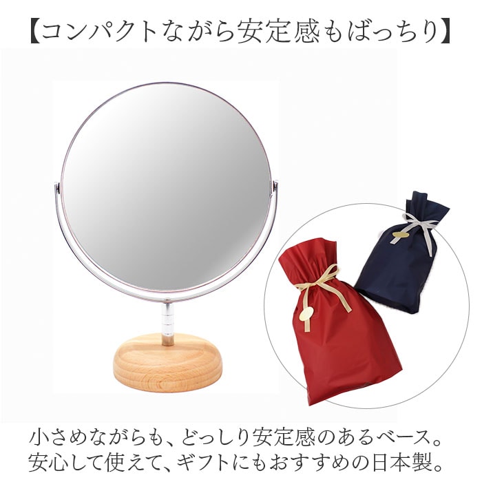 BR/ブラウン 卓上ミラー 拡大鏡 7倍 AC-67S 通販 日本製 鏡 ミラー