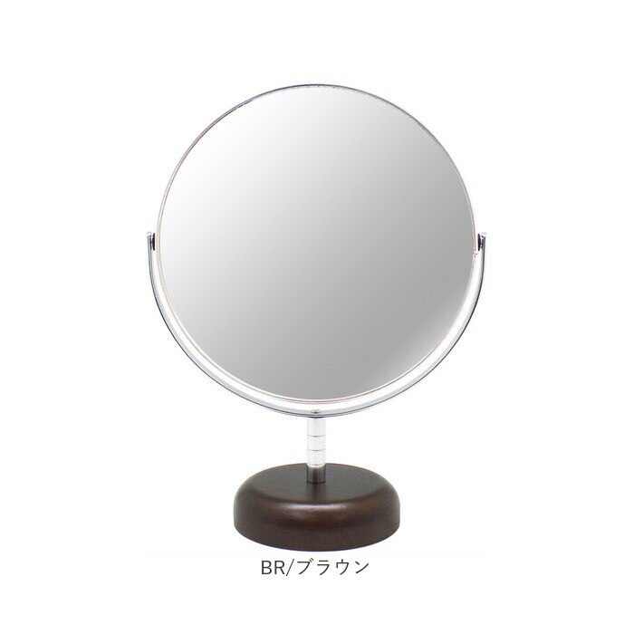 卓上ミラー 拡大鏡 7倍 AC-67S 通販 日本製 鏡 ミラー 卓上 化粧鏡
